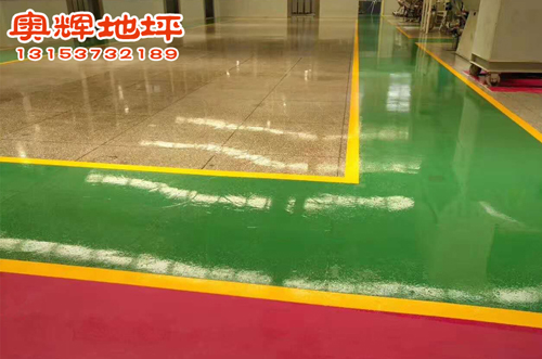 環(huán)氧地坪施工我們需要注意什么？(圖1)